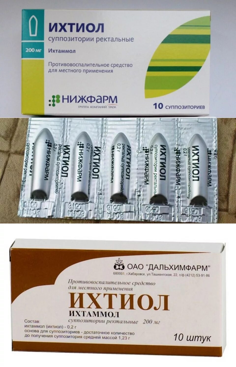 Свечи при геморрое можно. Свечи от геморроя. геморрой свечи. свечи от геморроя недорогие. ректальные свечи с ихтиолом.