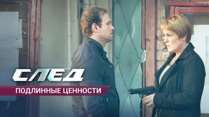 След 2019. Следы великобритания 2019. Следы великобритания 2019. Следы великобритания 2019. Следы великобритания 2019.