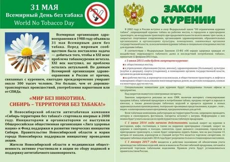 Май пав