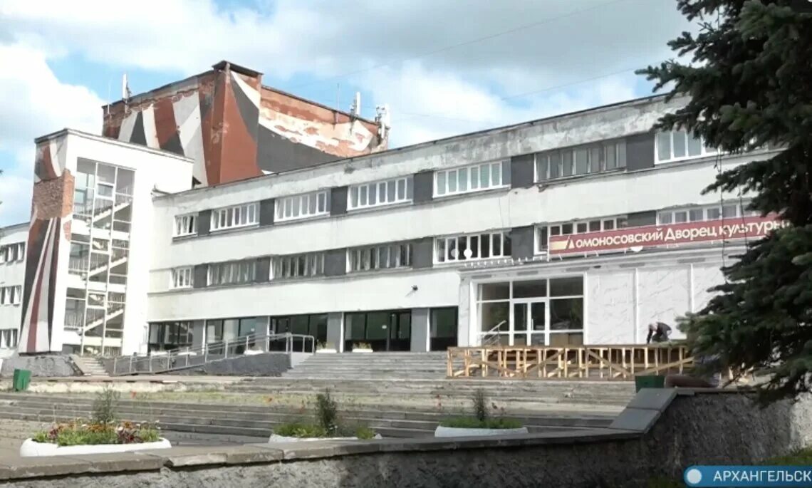 Дк архангельска. Ломоносовский дк г ломоносов афиша. Дворец ломоносова архангельск. Ломоносовский дк архангельск. Дк ломоносова архангельск.