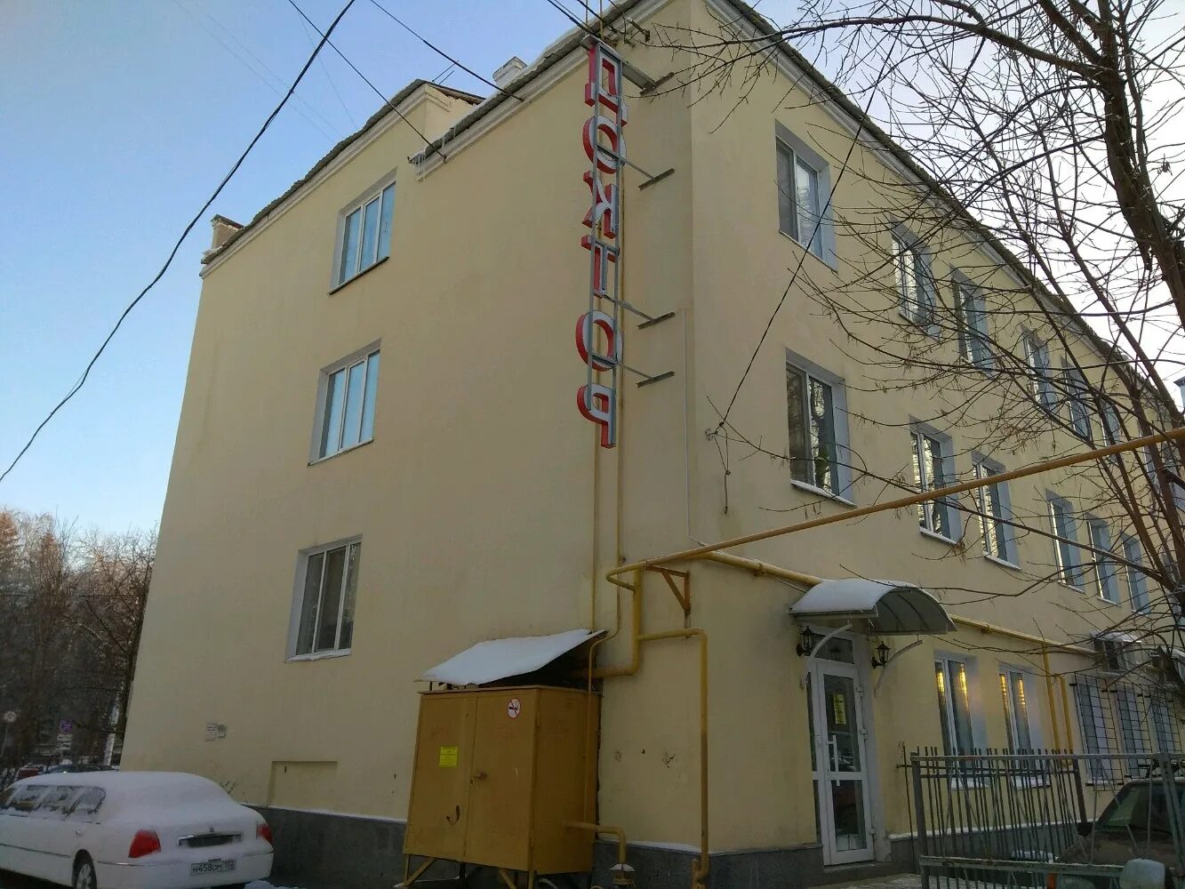 Ленина 65 киров. Ленина 65 дзержинск. Ленинская улица 65 оренбург. Ул ленинская 65. Ленина 65 тюмень.