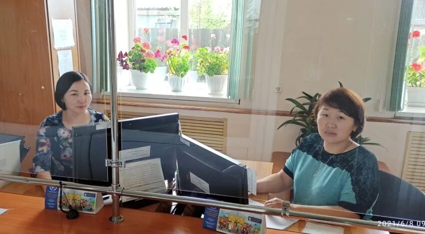 Гку «кцсзн» забайкальского края. Гку кцсзн. Руководитель приаргунской больницы забайкальского края. Краевой центр социальной защиты населения забайкальского края. Мфц никольского района.