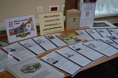 Выставка ленинградская