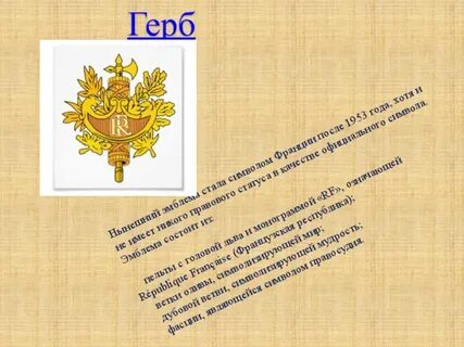 Герб франции петух почему