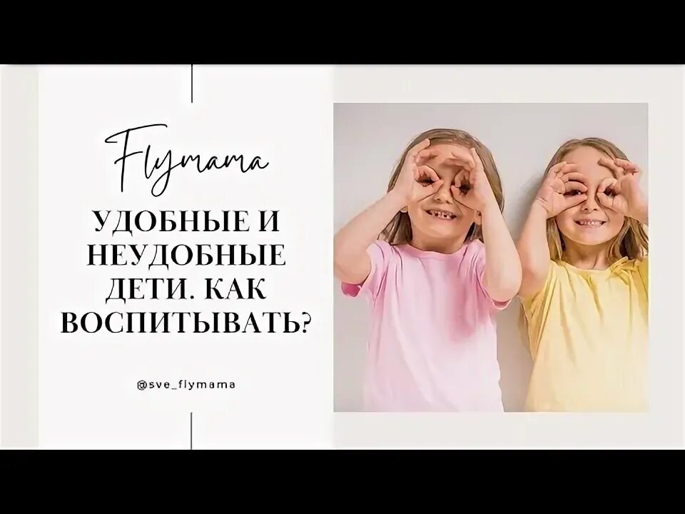 Послушный мальчик. Добрый мальчик. Послушный ребенок. Разные дети по темпераменту. Удобный ребенок это.