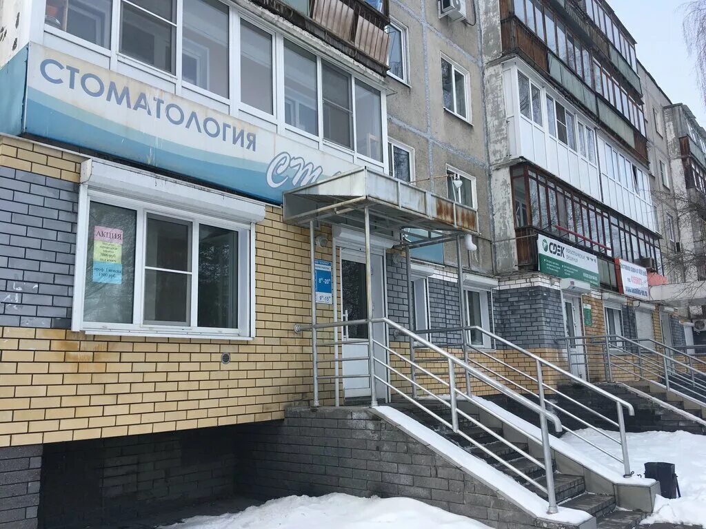 Проспект ленина 19 ухта. Сдэк ленина 41 нижний новгород. Сдэк азнакаево. Сдэк нижний новгород. Сдэк нижний новгород.