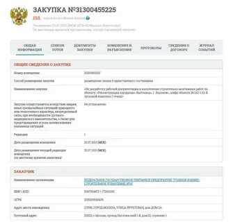 Сайт 9 0 9 1