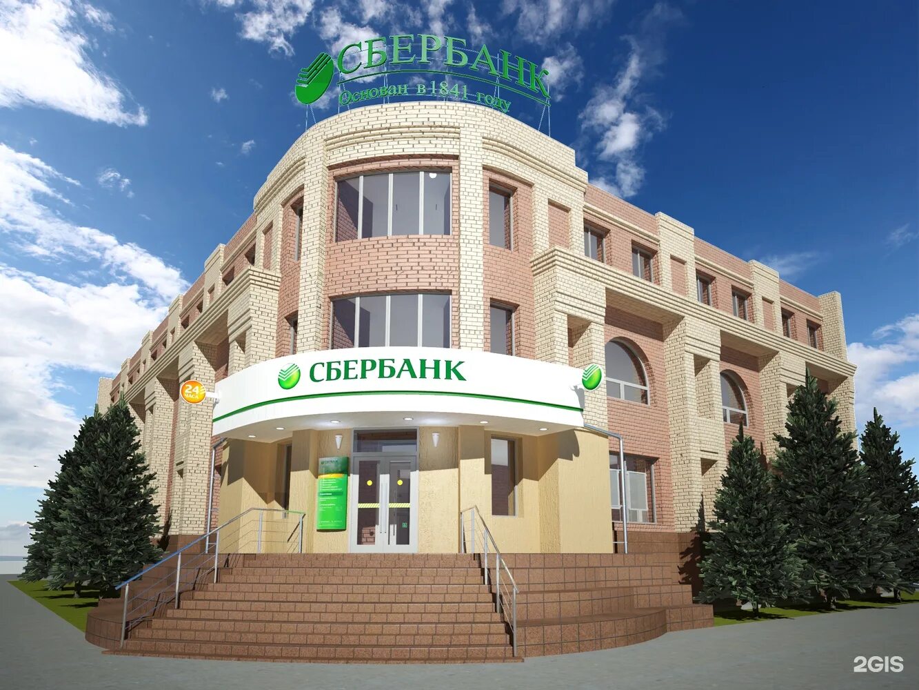 самара агибалова. сбербанк в самаре. сбербанк самара. сбербанк кировский район. проспект ленина 2а сбербанк.