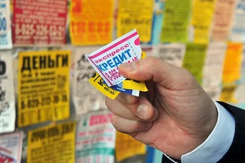 Кредит всем регионам