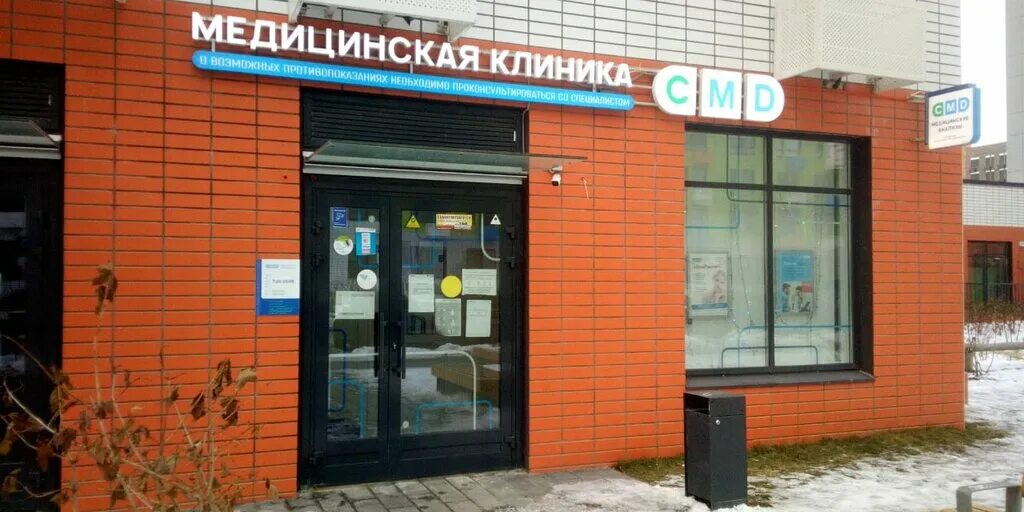 винлаб внутри. коммунарка, улица александры монаховой, 88к2. александры монаховой 88 корп 3. александры монаховой 88 корп 3. александры монаховой д.