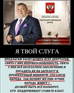 Поддержу ставь