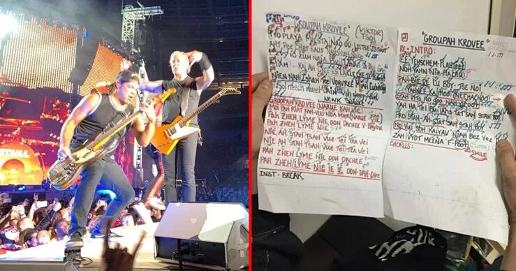 металлика цой знаешь ли ты