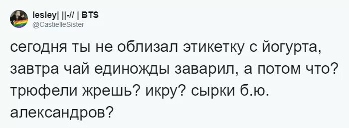 Сырок мем. Сырок Александров прикол. Сырок Александров мемы. Мемы про сырок б.ю Александров. Сырок б ю Александров Мем.