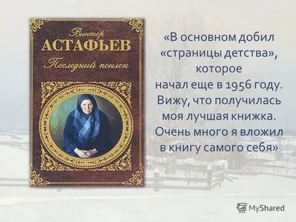 Фотография на которой меня нет отзыв