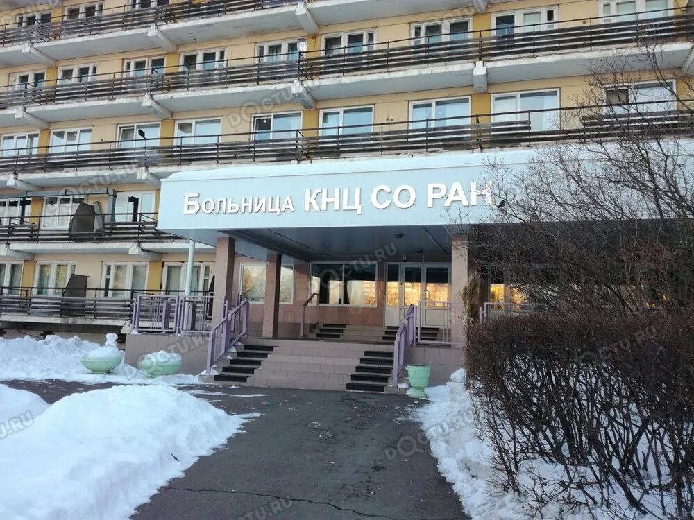 Академгородок 15а поликлиника красноярск. Больница на пирогова 25 академгородок. Медсанчасть 168 стационар. Кнц со ран красноярск академгородок больница. Цкб соран академгородок.