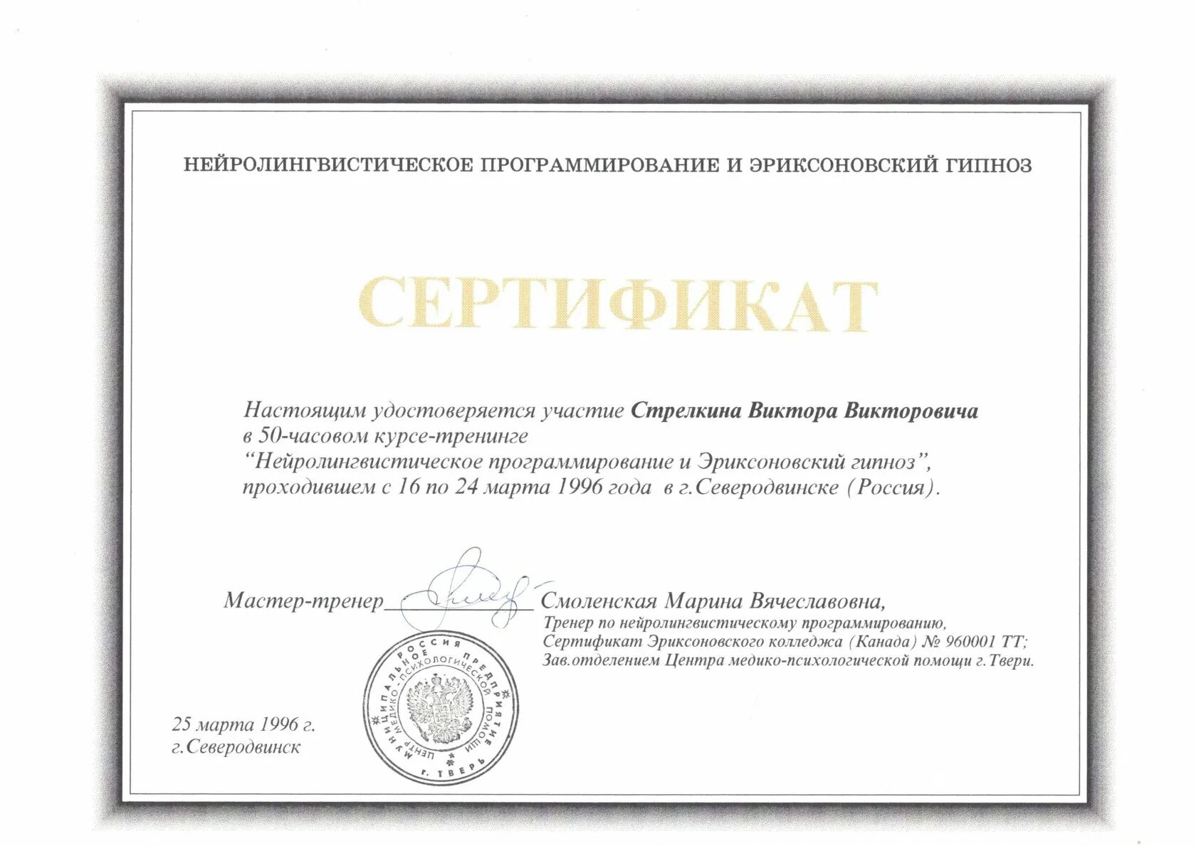 Курсы для руководителей спб