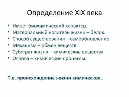 Красив определение