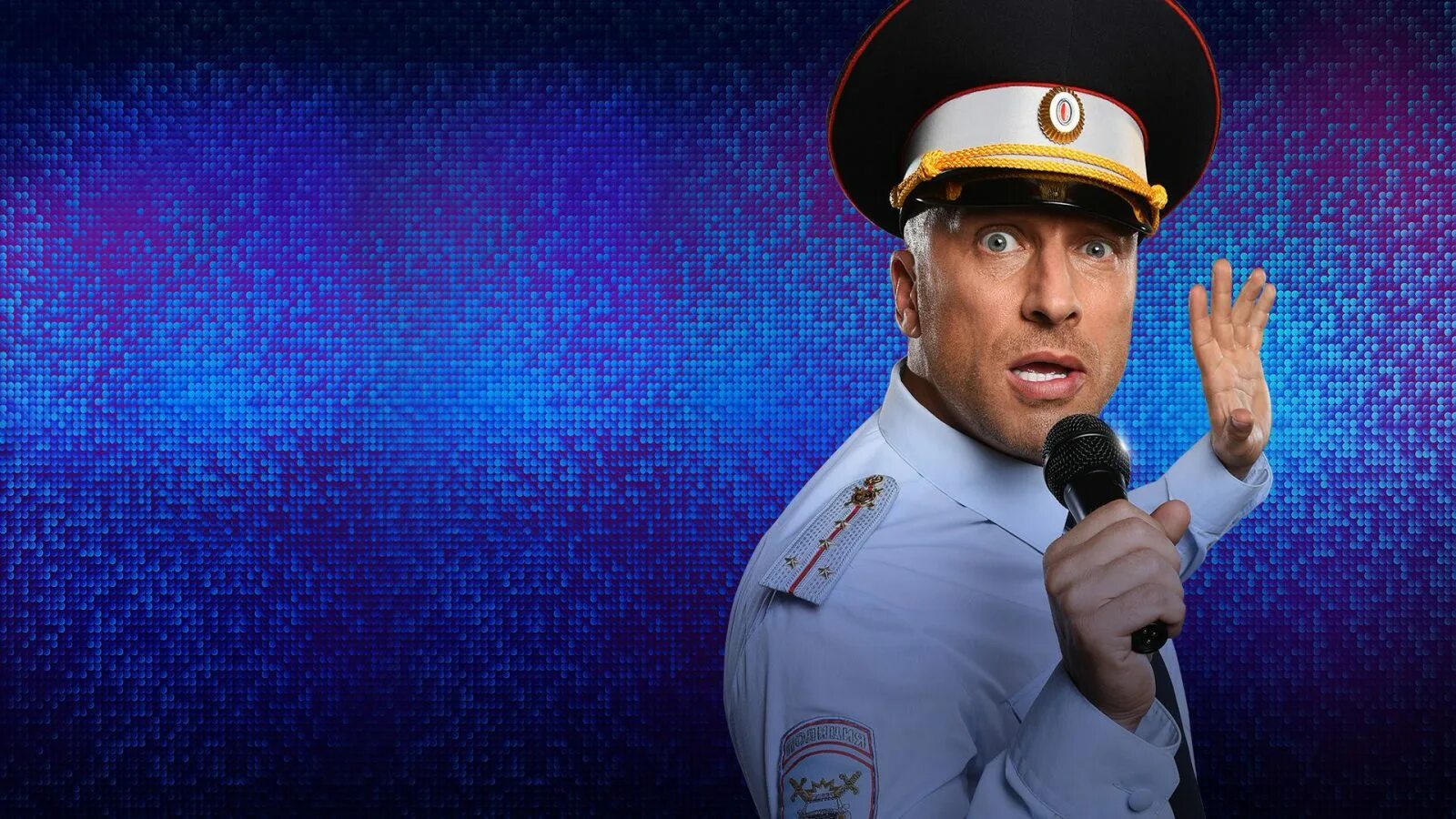 Самый лучший день канал сегодня