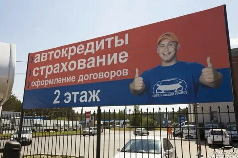Ртк березовский