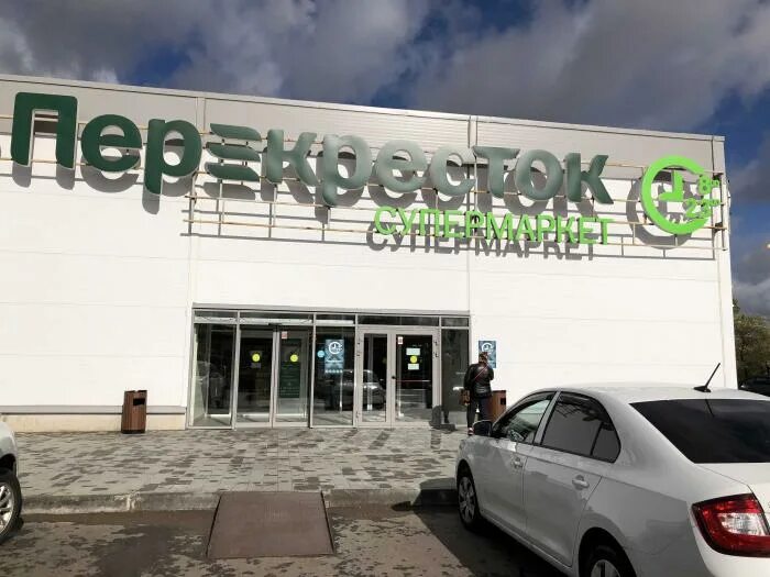 перекресток подольск. перекрёсток подольск комсомольская улица. перекресток ульяновск. перекресток подольск машиностроителей 22. перекрёсток подольск ленинградская.