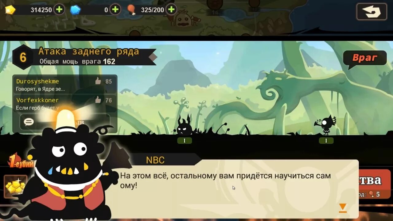 Тап тап монстр эволюция. Эволюция монстров. Monster evolution взлома. Tap tap monsters лилия. Этапы эволюции монстров.