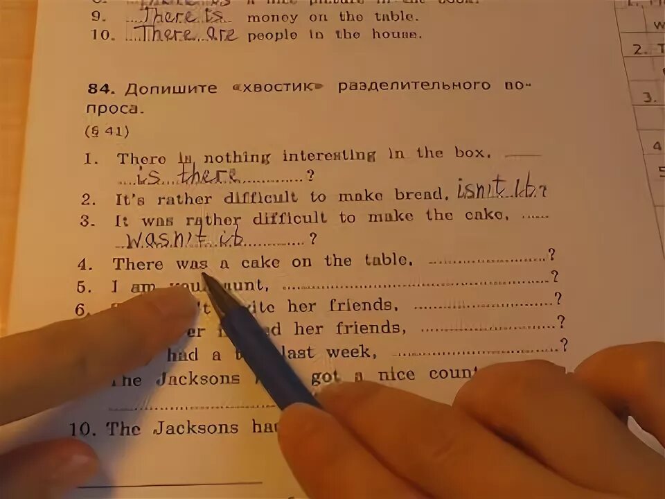 Английский 4 класс страница 92 упражнение 2. Английский 2 класс 2 часть страница 84 упражнение 2. Английский язык 2 класс страница 84 упражнение 1. Английский язык 3 класс 2 часть страница 84 упражнение номер 1. Английский язык 2 класс страница 84 упражнение 3.