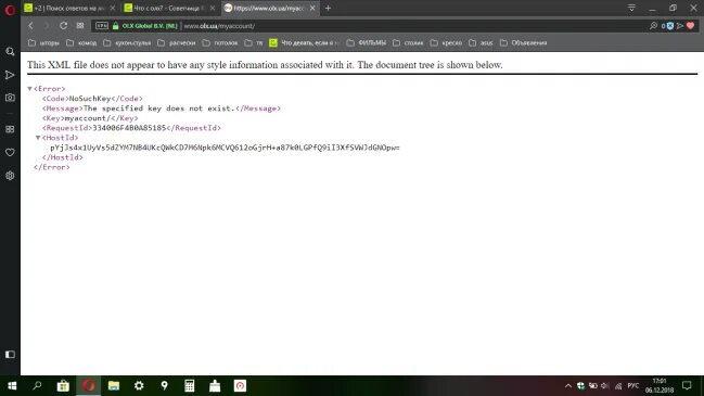 Any style information associated. This xml file does not appear. this xml file does not appear to have any style information associated with it. e1cib/data/задача.задачаисполнителя?ref=bb970050560703b211ec0ca8cd6e27e8. ссылка: e1cib/data/задача.задачаисполнителя?ref=a2011cc1deefd71211eb822b4ea16067.