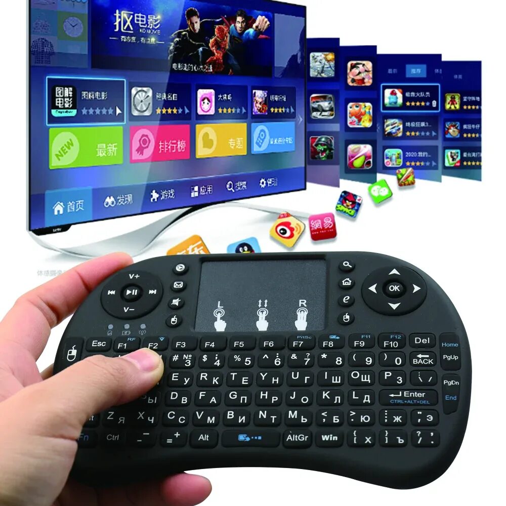 Клавиатуры для smart tv. Клавиатура + тачпад Bluetooth Mini Keyboard для Smart TV. Беспроводная клавиатура с тачпадом для смарт ТВ. Беспроводная клавиатура с подсветкой и тачпадом для Smart TV. Пульт клавиатура для смарт ТВ андроид.