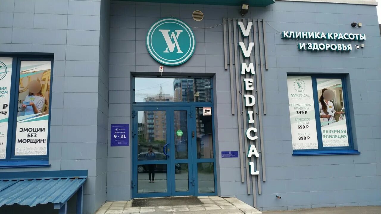 медицинский персонал. медики. Medical отзывы сотрудников. Medical отзывы сотрудников. разные врачи.