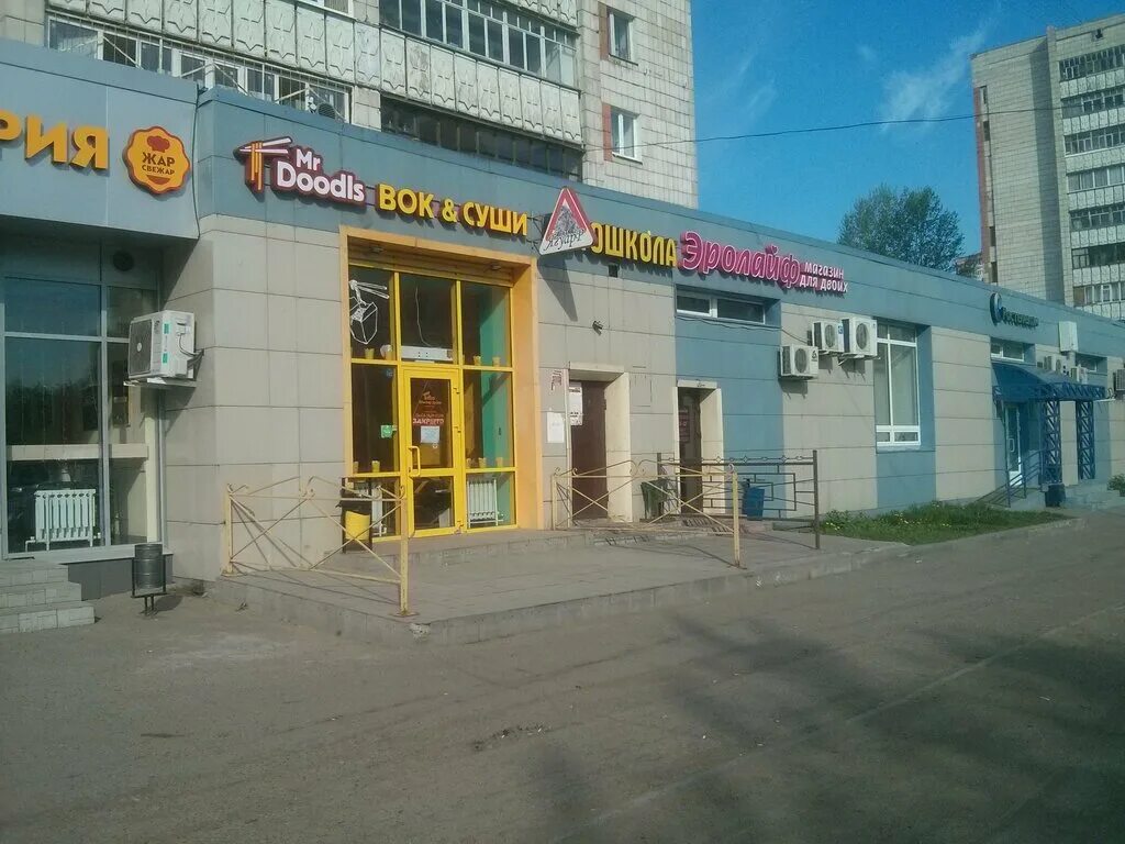 декабристов 83 казань. декабристов 83 казань на карте. декабристов 83 вита. декабристов 83 фото. ул декабристов 83.