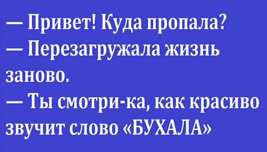 Ты где потерялся. Ты где картинки. Ты где потерялся. Куда пропала картинки прикольные. Ты где потерялся.