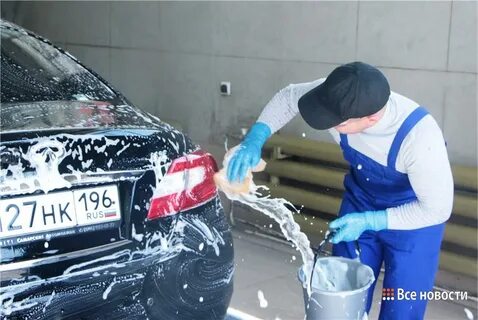 Автомойщик ежедневной