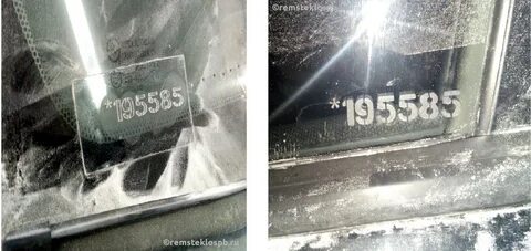 Как узнать год автомобиля на стеклах