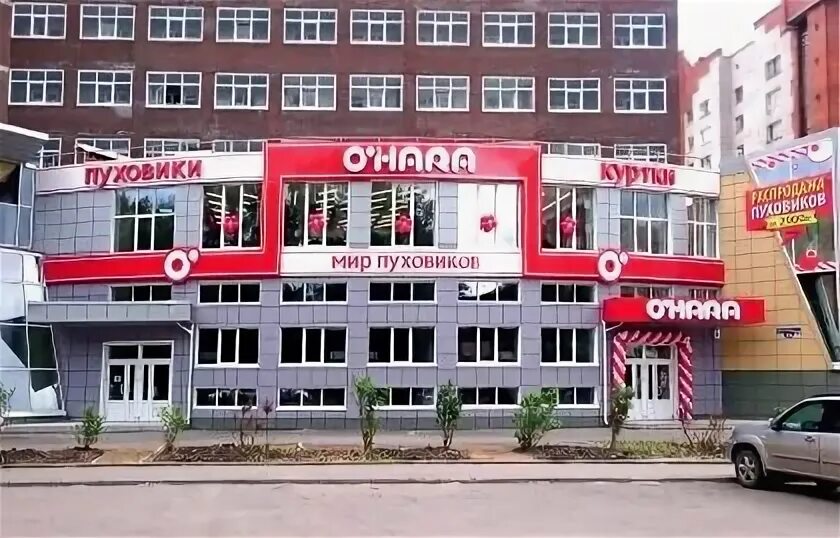 Красноармейская 128 томск. Таксопарк брянск красноармейская улица. Красноармейская 128 томск. Красноармейская 128 брянск. Торговая компания.