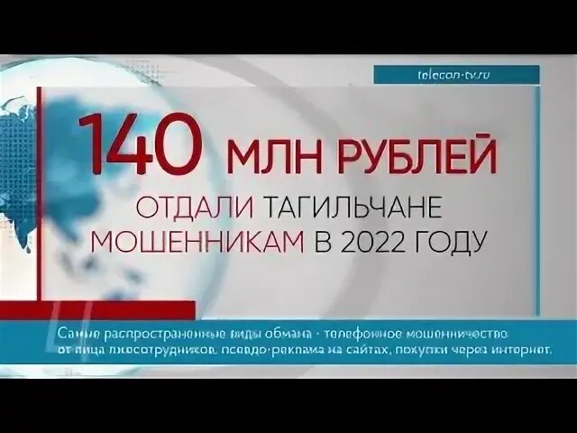Телерадиокомпания телекон. Логотип телерадиокомпании телекон. Сережа губа иваново. Телекон нижний тагил логотип. Телекон нижний тагил.