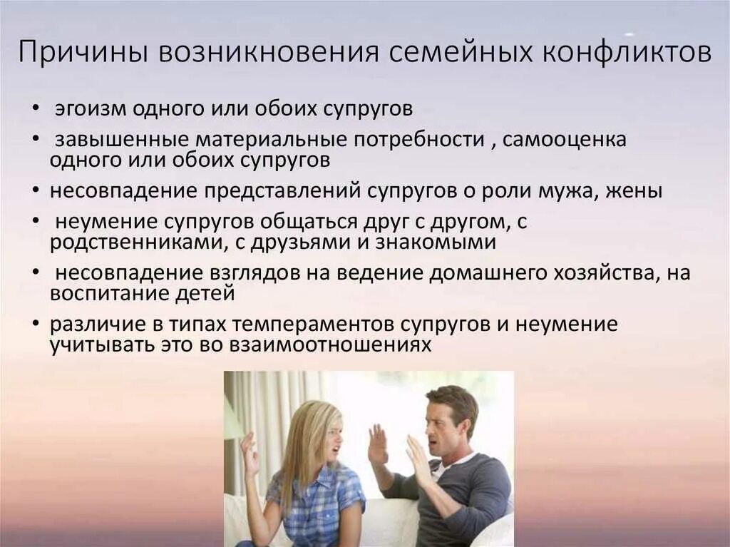 Как наладить проблемы