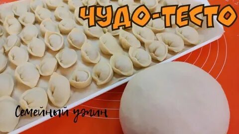 Почему не тянется тесто