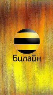 Значок билайна на экран