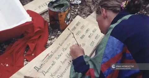 1995 год сахалин