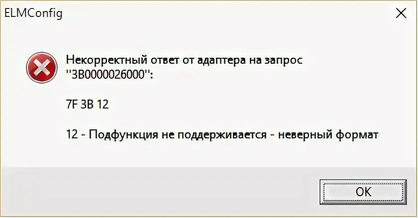 0100800003 некорректное сочетание