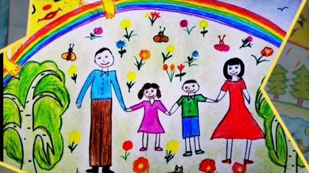 Год семьи рисунки на конкурс. Рисунок моя семья. Конкурс рисунков на тему семья. Семья глазами ребенка. Рисунок я и моя семья.