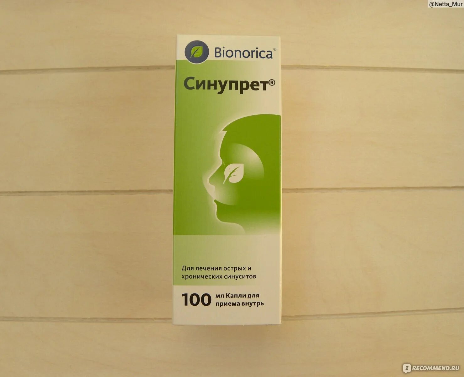 Синупрет как пить взрослому. Bionorica Синупрет. Синупрет Бионорика капли. Синупрет капли внутрь. Bionorica капли.