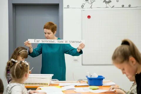 Частная школа мытищи