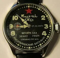 Часы гром