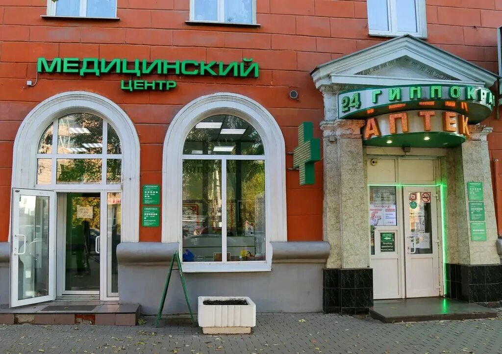 медицинский центр на грибоедова рязань. медцентр рязани адреса. грибоедова, 35. медцентр рязани адреса. медцентр ниармедик рязань врачи.