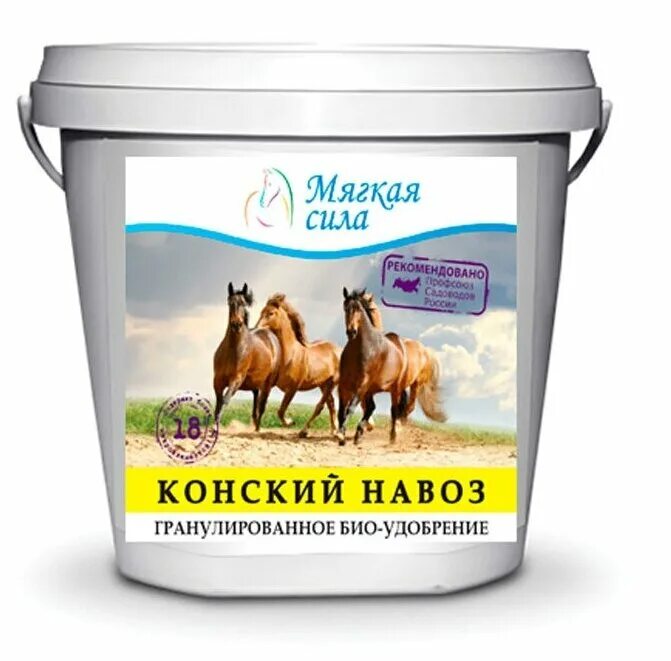 Можно ли добавить конский навоз. Компост конский 30л органика. Удобрение конский навоз в гранулах. Биоудобрение мягкая сила конский навоз. Конское удобрение в гранулах.