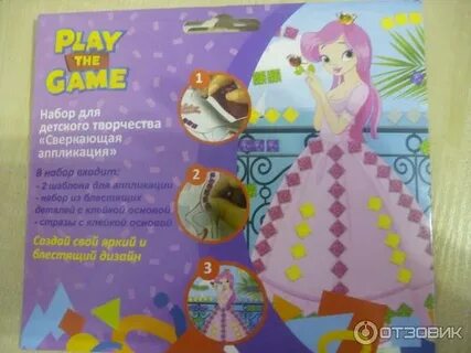 Игры сияй