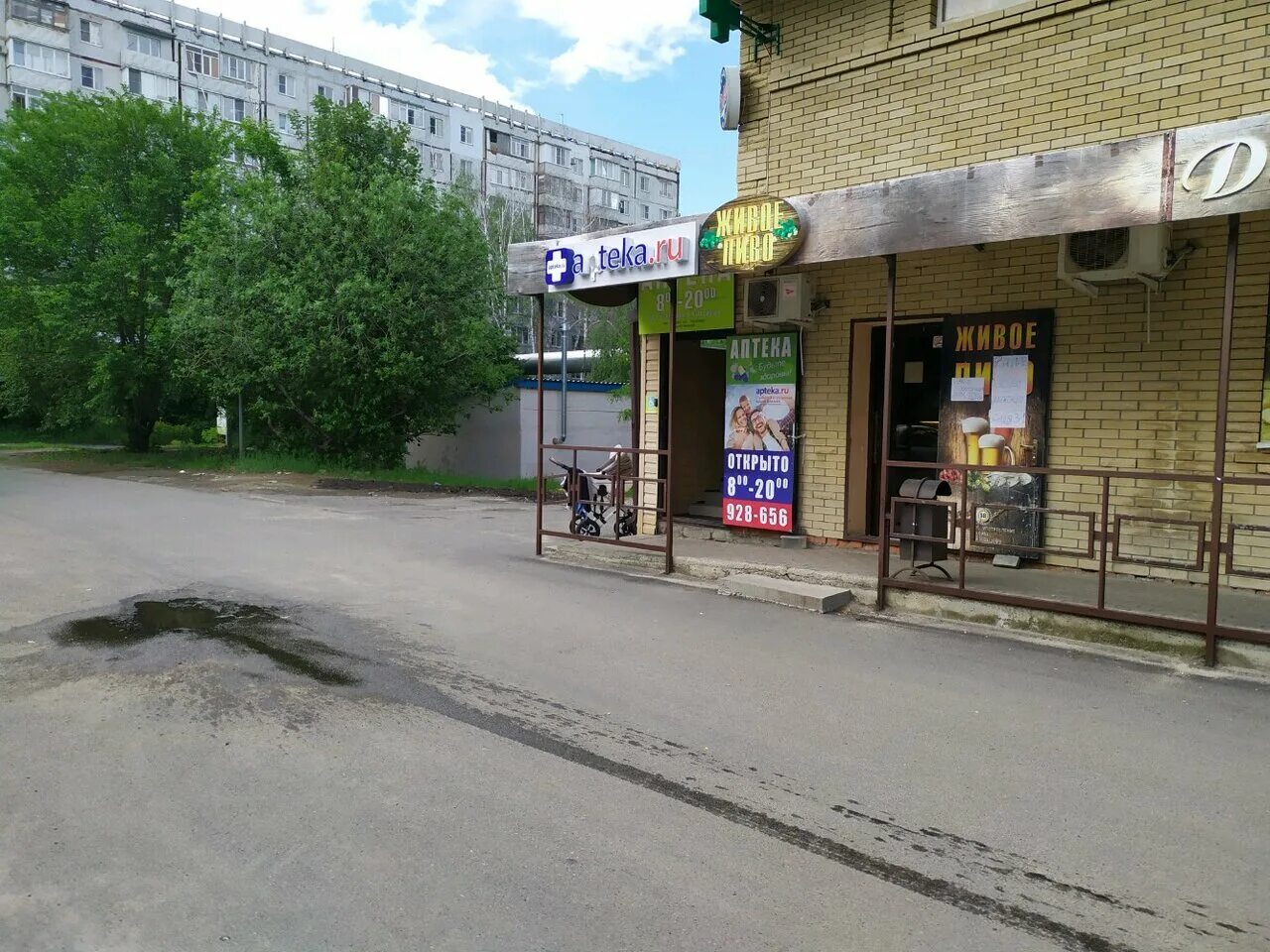 Фестивальный 28 ульяновск. Ставрополь пр фестивальный 7а. Фестивальный, 19, ставрополь. Ставрополь 28. Ставрополь, ул.