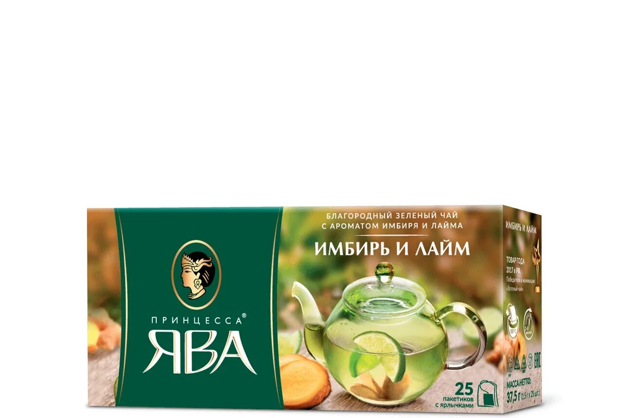 имбирь лайм. имбирный чай в прозрачной кружке. чай зеленый принцесса ява имбирь/лайм, 25пак. чай имбирь лайм. чай зеленый принцесса ява имбирь и лайм 25 пакетиков по 1,5г.