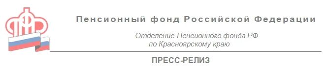 здание пенсионного фонда в красноярске. адрес пенсионного фонда красноярского края. красноярский краевой пенсионный фонд. алексеева 111/113 красноярск. пенсионный фонд ленинского района.
